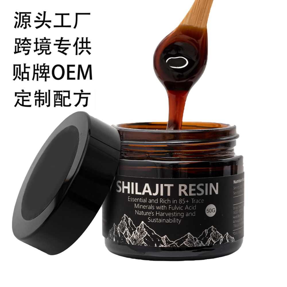廣州金橙橙生物科技有限公司