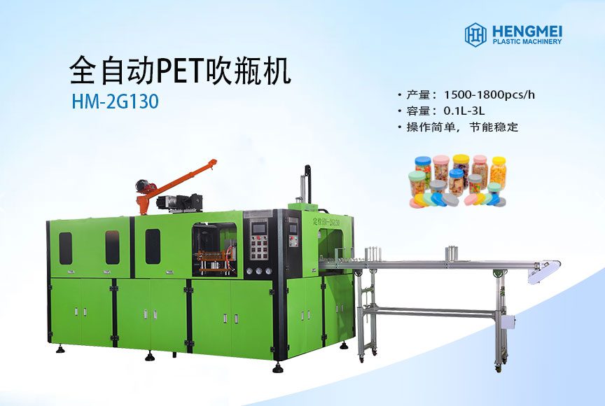 臺州市黃巖恒美科技有限公司