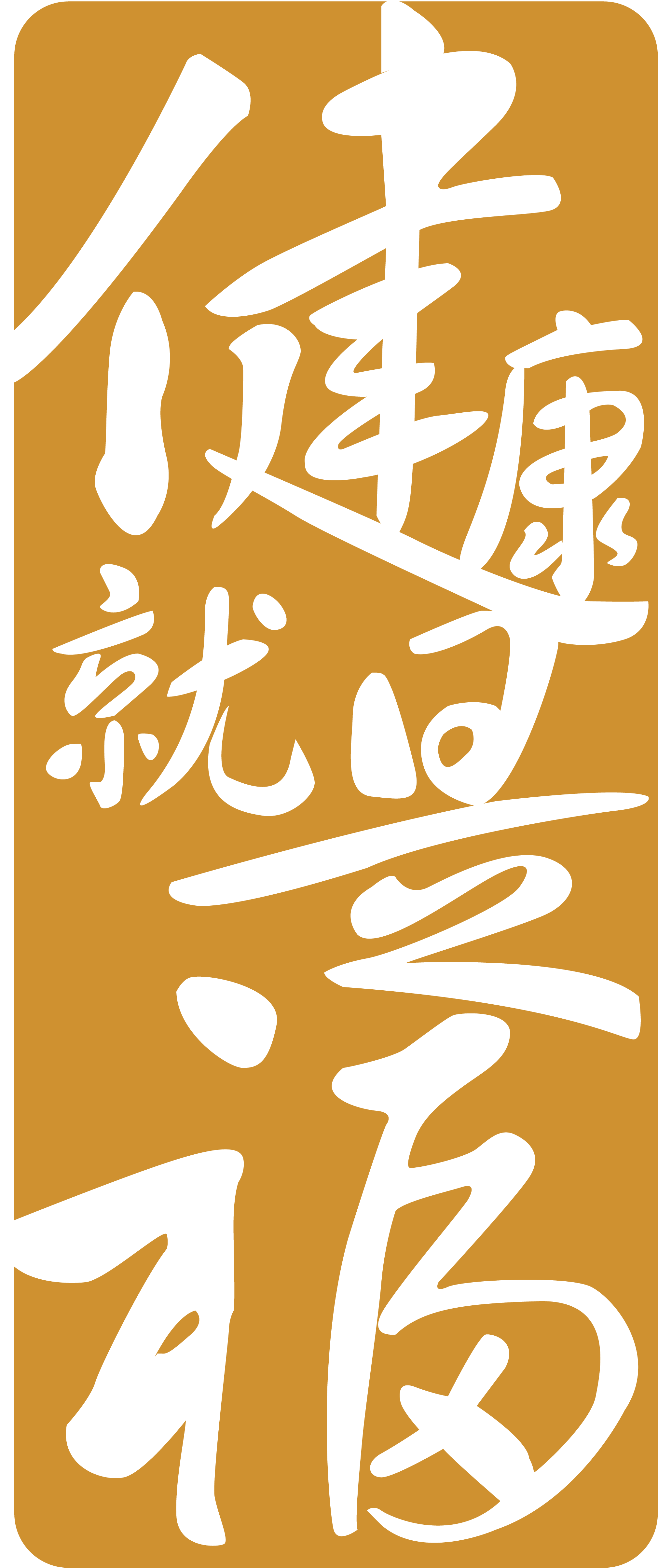 蘇州朗力福保健品有限公司