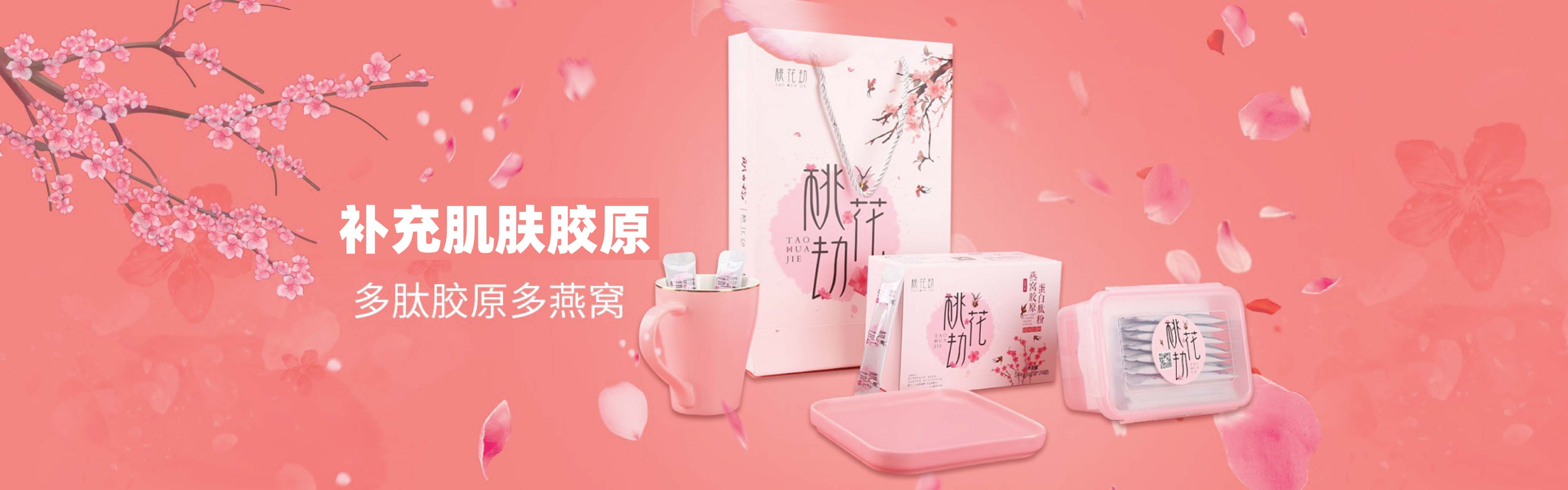 蘇州朗力福保健品有限公司
