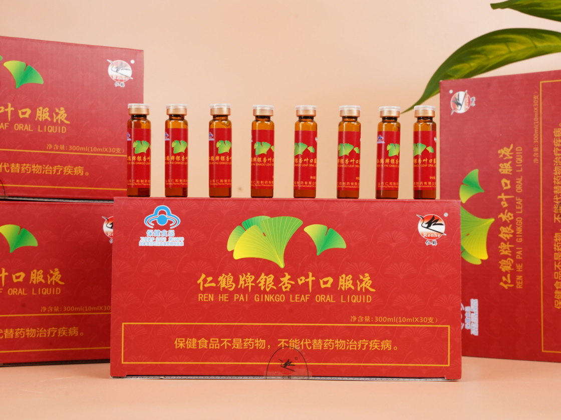 山東仁和制藥有限公司