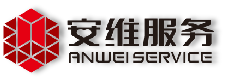 安维（上海）工程服务有限公司