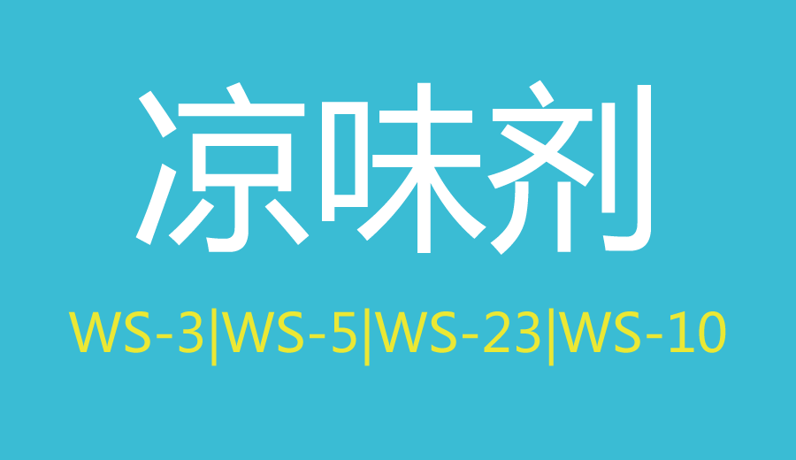 仙农生物科技（上海）有限公司