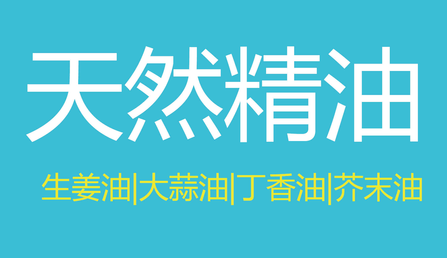 仙农生物科技（上海）有限公司