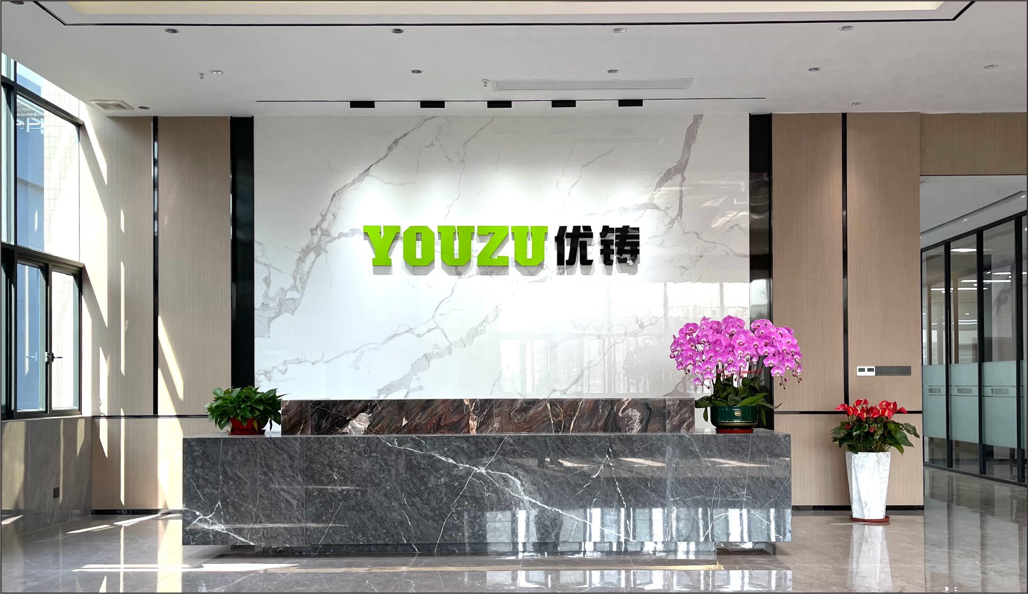 廣東優(yōu)鑄精密機(jī)械股份有限公司