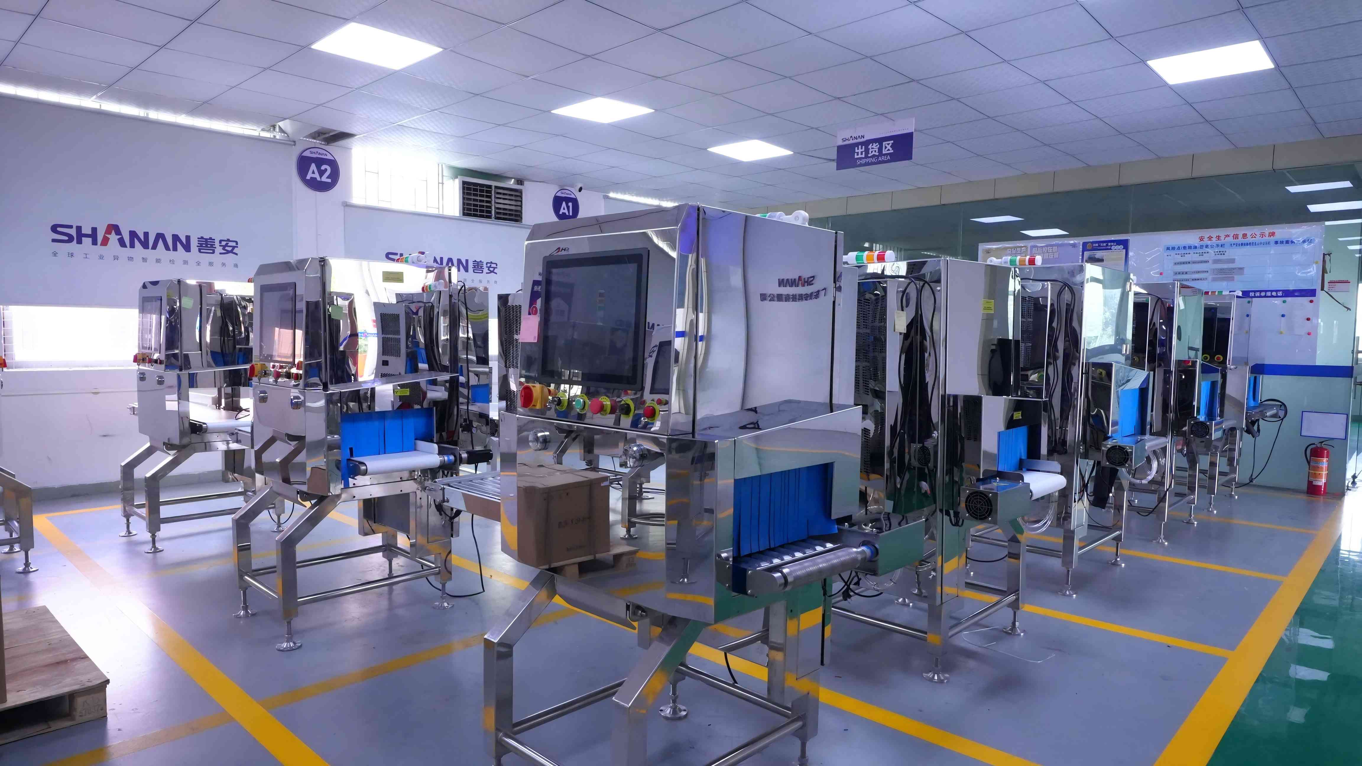 广东善安科技有限公司