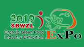 The 23rd China (Beijing)International Organic Green Food & Ingredients Exhibition 2019