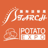 第十六届上海国际淀粉及淀粉衍生物展、2021上海国际薯业博览会