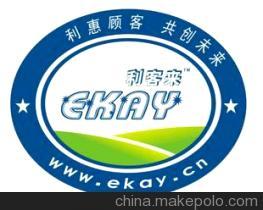 Likelai Taizhou Plastic Products Factory