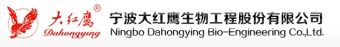 Ningbo Dahongying Bio-Engineering Co.,Ltd.