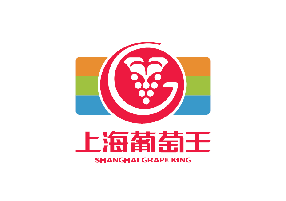 上海葡萄王企业有限公司