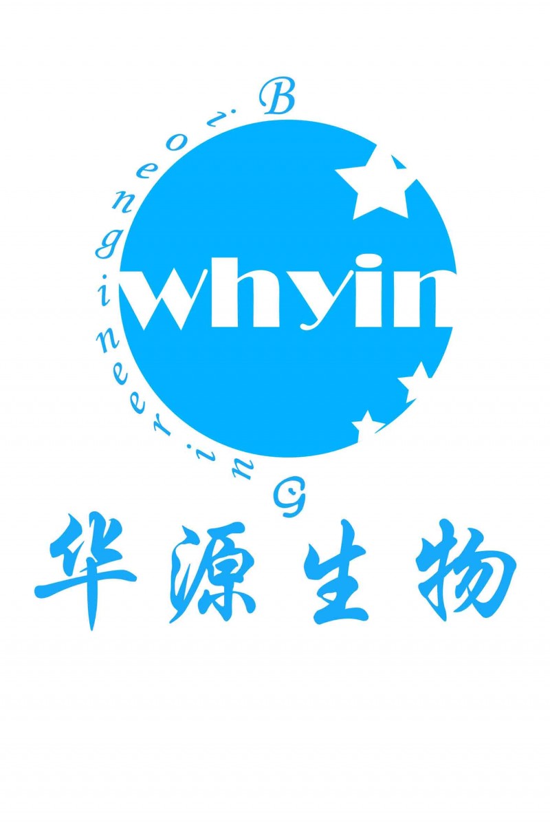 Zhucheng Huayuan Bioengineering Co., Ltd.