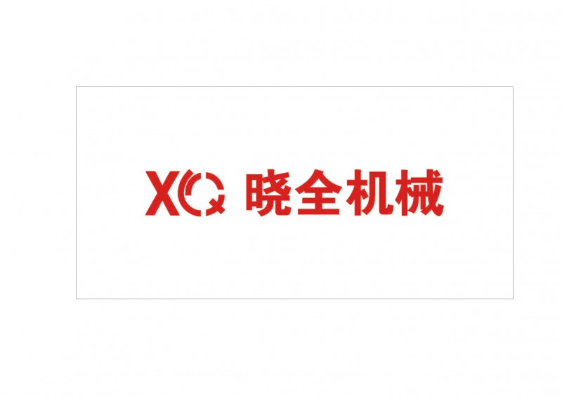 SHANGHAI XIAOQUAN MACHINERY AUTOMATION CO., LTD.