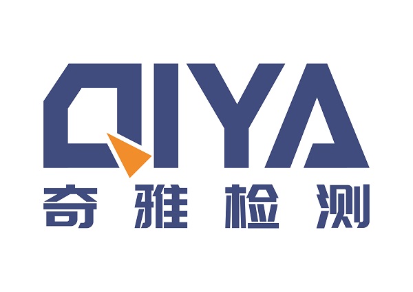 QIYA IINSPECTION TECHNOLOGY (SHANGHAI) CO., LTD.