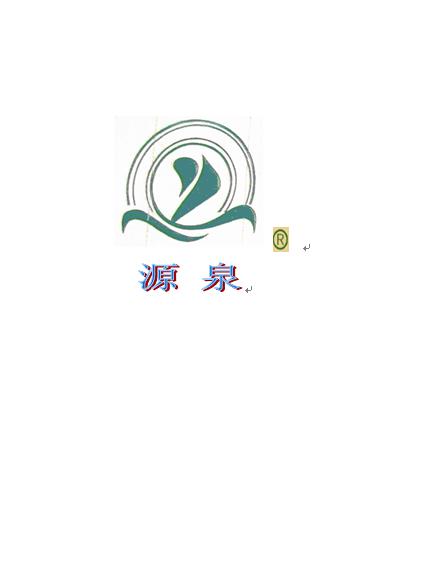 QINGDAO NANSHAN YUANQUAN SEAWEED CO.,LTD