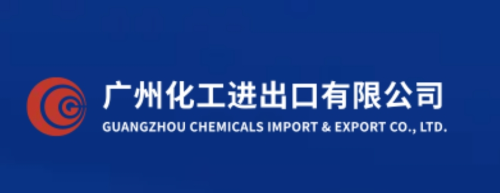 GUANGZHOU CHEMICALS IMPORT & EXPORT CO., LTD