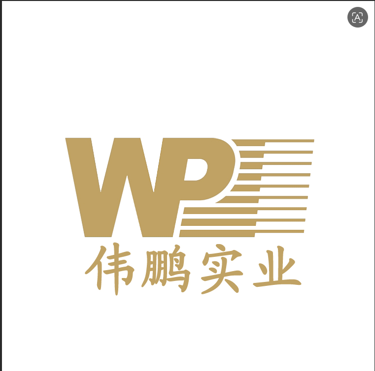 SHANTOU CITY WEIPENG PRINT INDUSTRIAL CO., LTD.