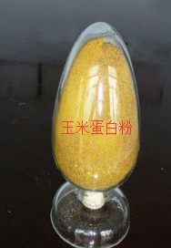 玉米蛋白　粉价格