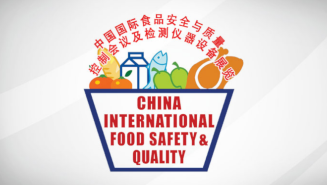 The 16th Annual China International Food Safety and Quality Conference set for next week
