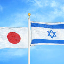 The first foreign audit reports of 2023 are good for Japanese and Israeli meat exporters to the U.S.