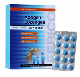 Apogen® Lozenges