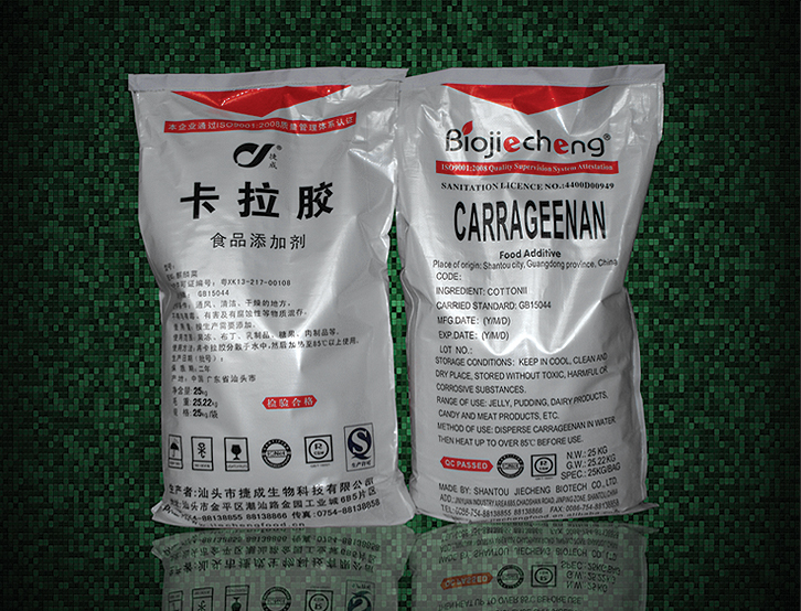 Food Grade Kappa Refine Carrageenan with different Mesh and Gel strengh