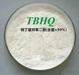 TBHQ（特丁基对苯二酚）