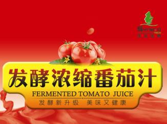 Fermented tomato juice concentrate (inactive)