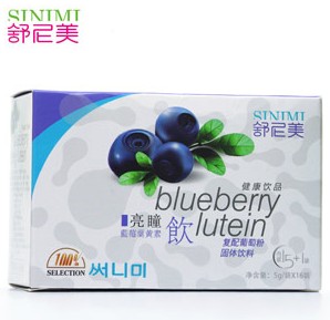 SINIMI® Blueberry Solid Drink Powder