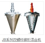 Model JB Series Double Auger-Shaped Mixer