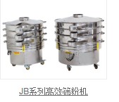 Model JB Series High-efficient Sifiting Machine