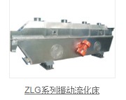 Model ZLG Vibrating-Fluidizing Dryer