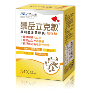 Genmont Li-Ke-Min probiotic capsules