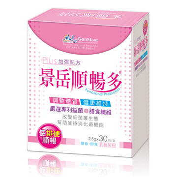 Genmone Shun-Chang-Duo probiotic sachets