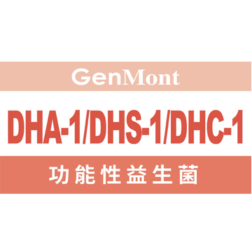 Probiotics DHA-1/DHC-1/DHS-1