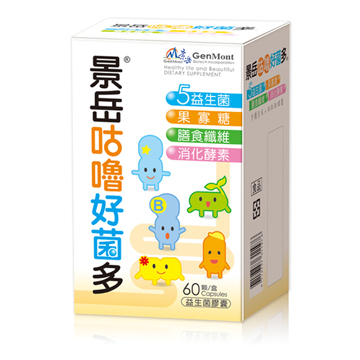 Genmone Gu-Lu- Hao-Jun-Duo probiotic capsules