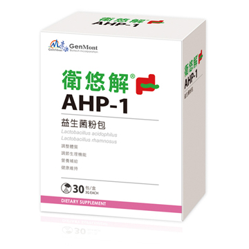 GenMont Wei-You-Jie AHP-1 probiotic sachets