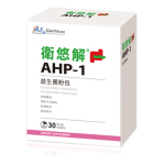 GenMont Wei-You-Jie AHP-1 probiotic sachets