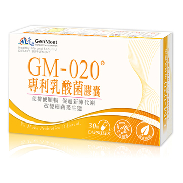 GM-020 probiotic capsules