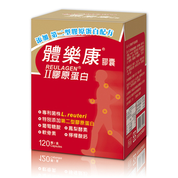 Genmone Ti-Le-Kang probiotic capsules