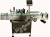 MPC-AS Vertical Sticker Round Bottle Labeling Machine