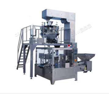 Pouch bag packaging system