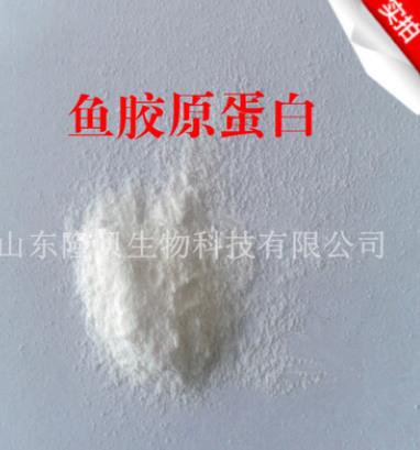 Manufacturer produces collagen peptide powder with molecular weight less than 1500 wholesale