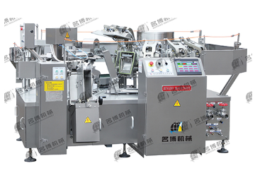 MB8ZK10-130-Automatic Rotary Vavuum Packing Machines For Bags