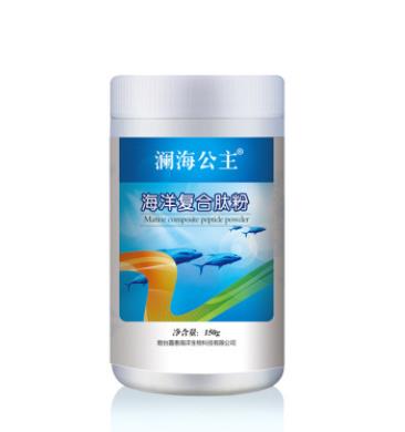 Lanhai Princess Marine Compound Peptide Powder-Active Peptide Compound Powder-Large Volume Preferenc