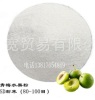 OFK brand probiotics seasoning fruit powder plum fruit TaiwanChina imported instant fruit powder spr