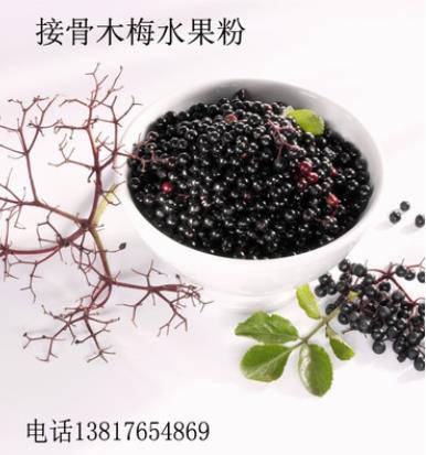 TaiwanChina imported bone marrow, raspberry, fruit powder, health products, enzyme, instant probioti