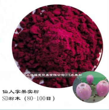 TaiwanChina imported instant red heart dragon fruit powder spray dried fruit powder health care raw 
