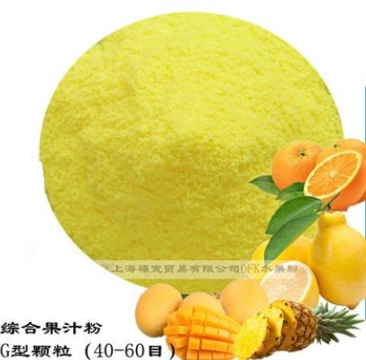 TaiwanChina imported comprehensive fruit powder OFK instant fruit powder Taiwan spray dried mixed ju