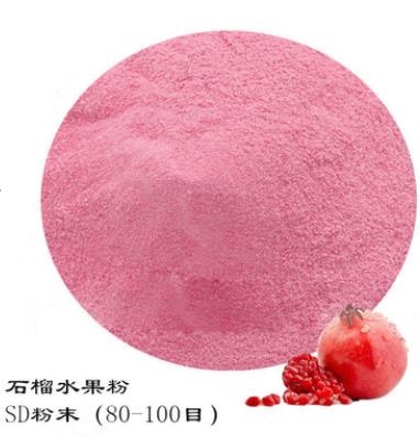 Taiwan factory sells pomegranate fruit powder, lady health products, pomegranate powder, spray dried